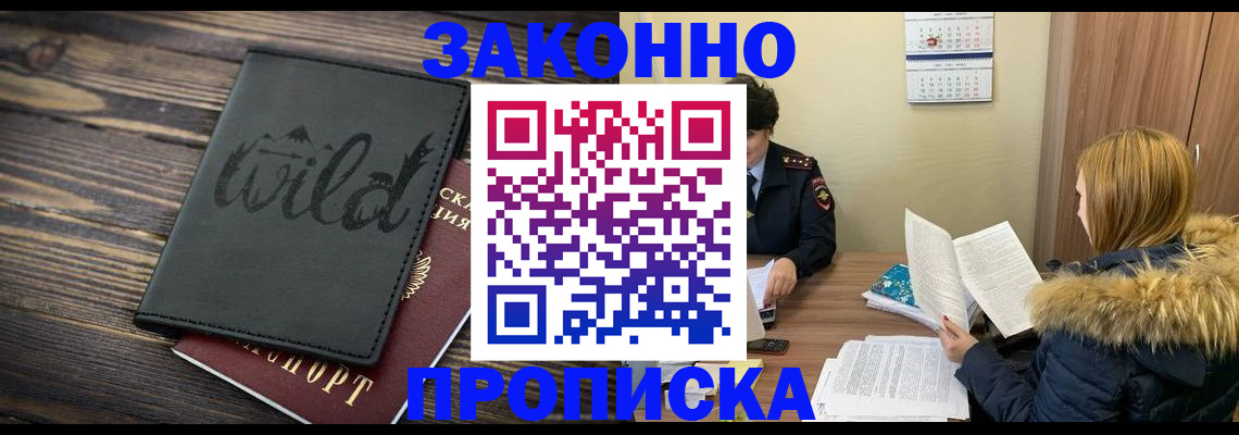 прописка поиск в Каргате