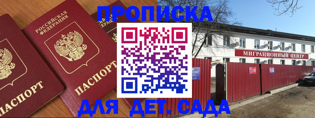 миграционный учет в Каргате